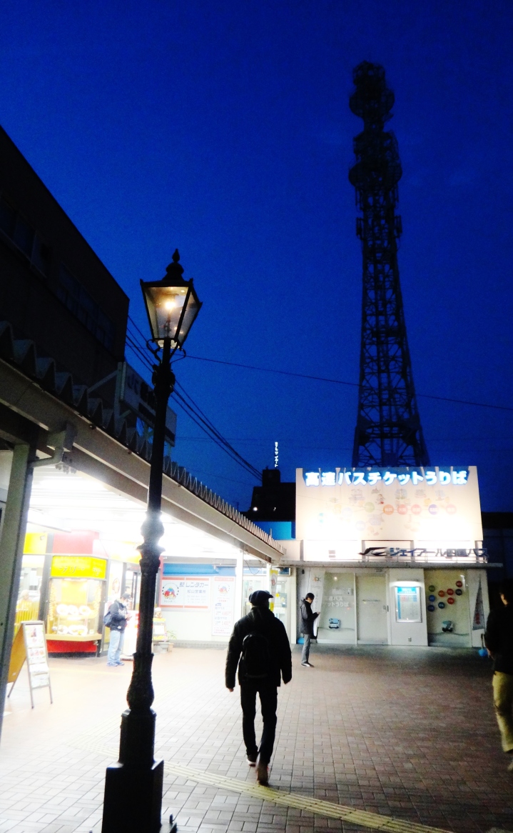 Matsuyama Station at dusk
