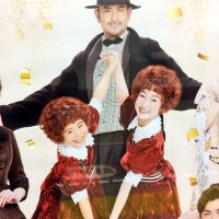 Annie in Japan 日本でのミュージカル『アニー』